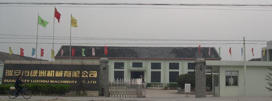 Gate of our company