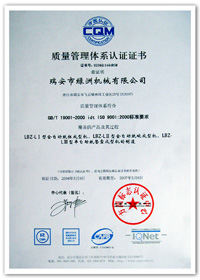 ISO9001:2000 